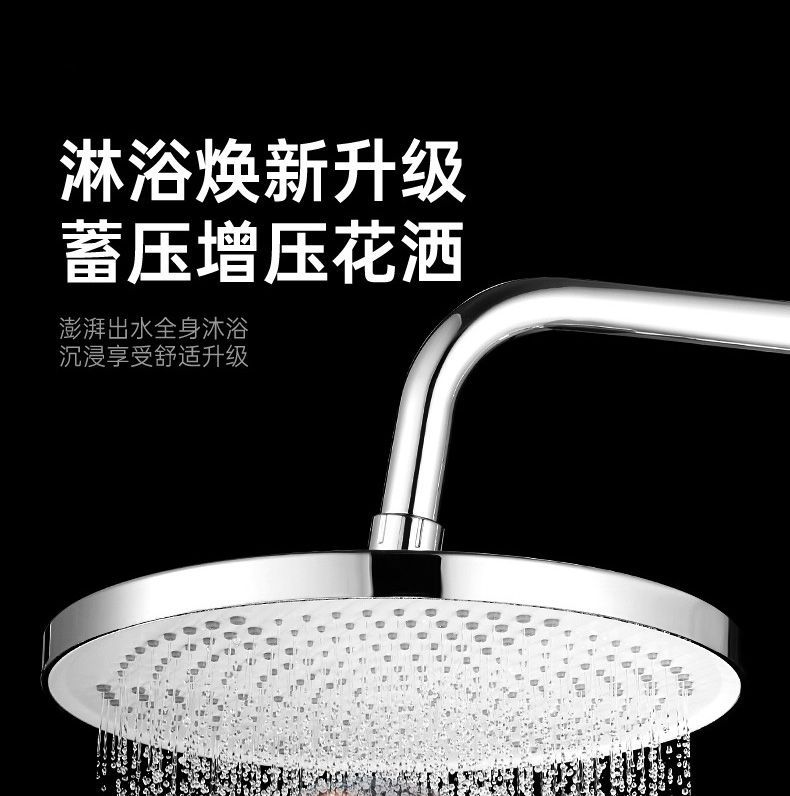 10-inch pressurized showerhead, overhead shower, large showerhead for rain shower, household shower head, bath set details Picture