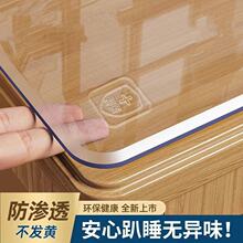 ܛ��������|��ϴ��ˮ���ͷ��C����PVC͸�������|�������ˮ����