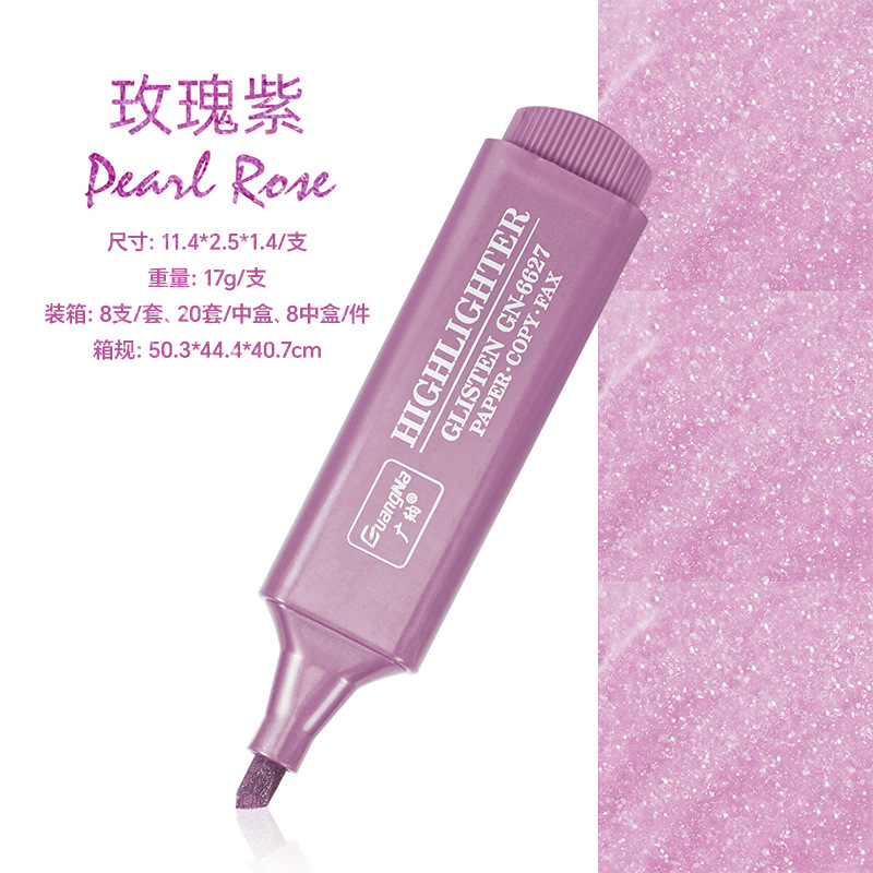 Guangna GN6627 flash marcador de color marcador clave a base de agua 8 colores opcional polvo de flash oblicuo