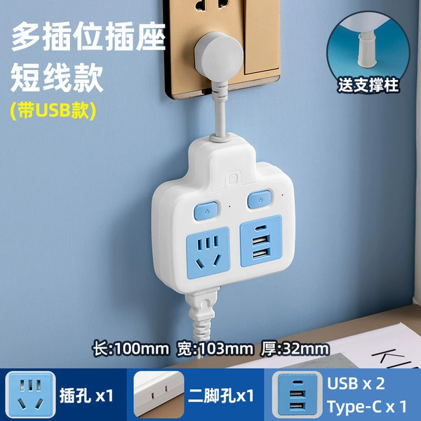 Pure copper tape wire: 2 switches (lightning protection USB model) - 2 sockets