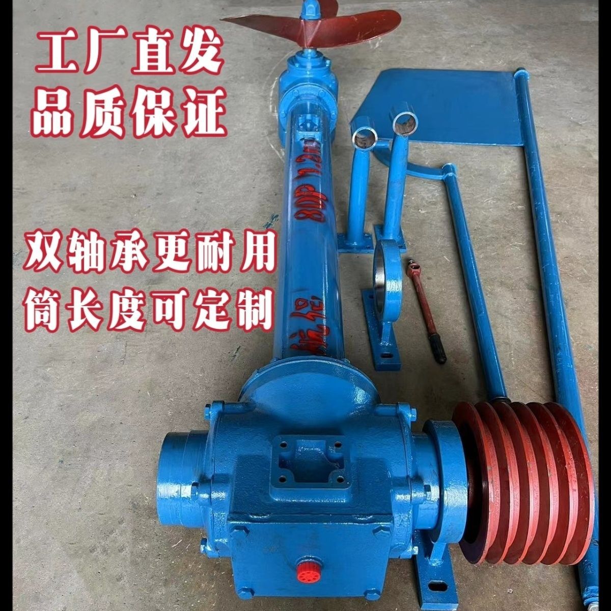 厂家供应80马力双轴承挂桨机 船用柴油挂浆机推进器