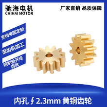 �S��ֱ�N�ȿס�2.3mm�S�~10�X 12�X 0.8ģ���L�X�C�Cе�ӹ����X݆