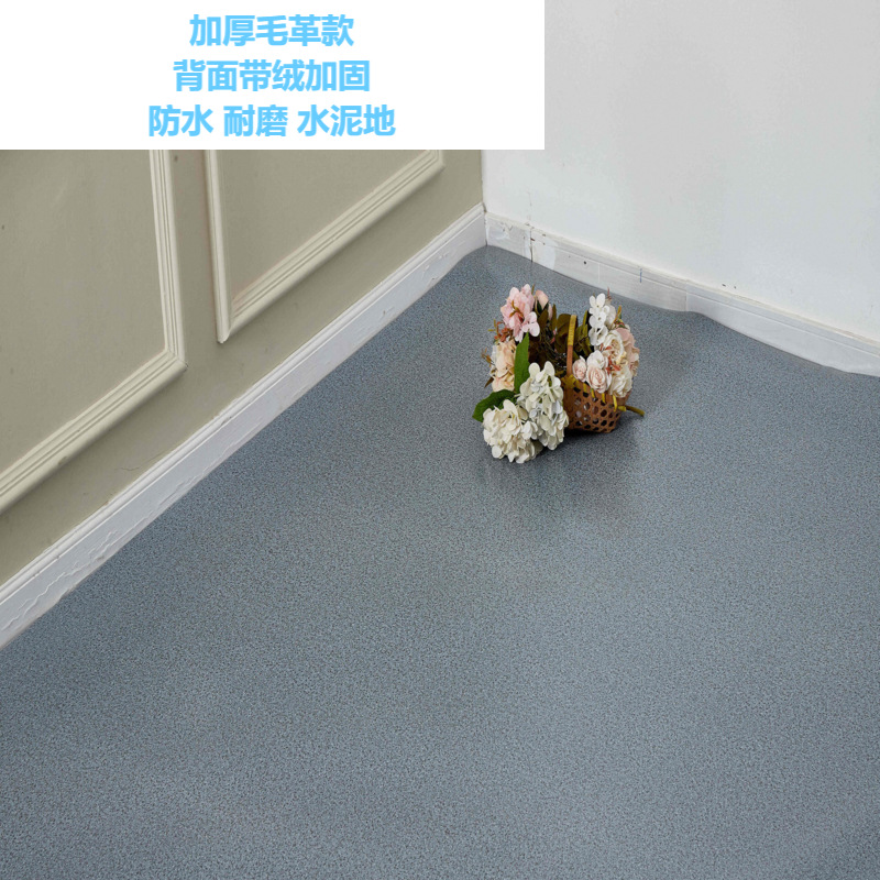 Alfombra de suelo engrosada de 4 metros de ancho, resistente al desgaste, para uso doméstico, se coloca directamente sobre pisos de cemento, alfombra de PVC engrosada, antideslizante e impermeable.
