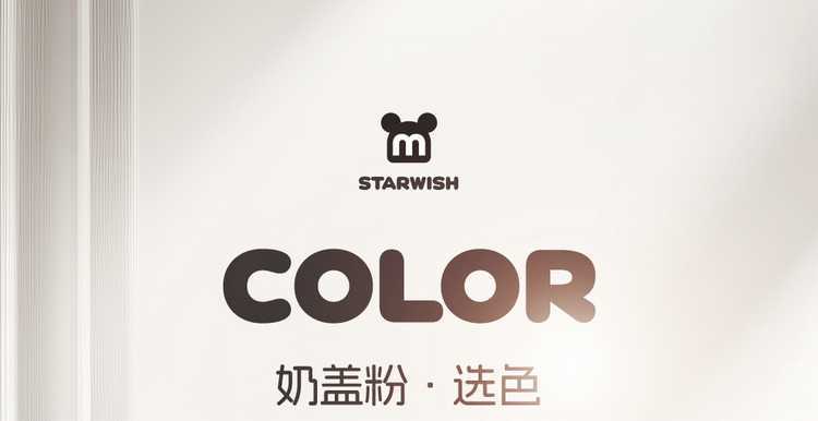 2025 Geely Star Wish to Explore Free Car Cushion Four Seasons Cute and Comfortable All-inclusive Car Seat Cover