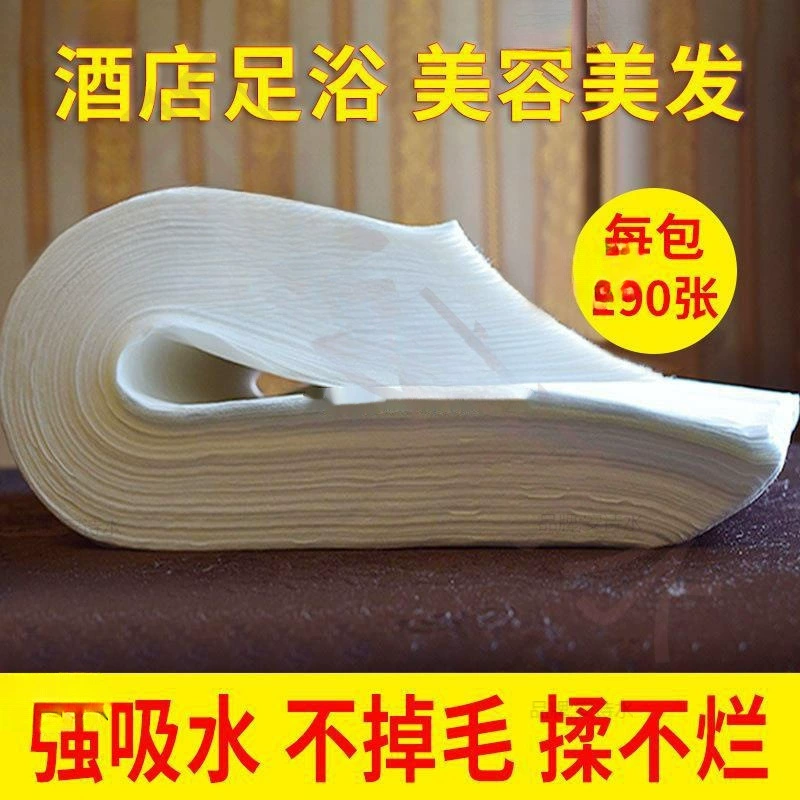 Массаж ног, одноразовое полотенце, ванночка для ног, бумажное полотенце для мытья ног, ткань для мытья ног, платок для салона красоты, магазин парикмахерских услуг, маникюрное полотенце