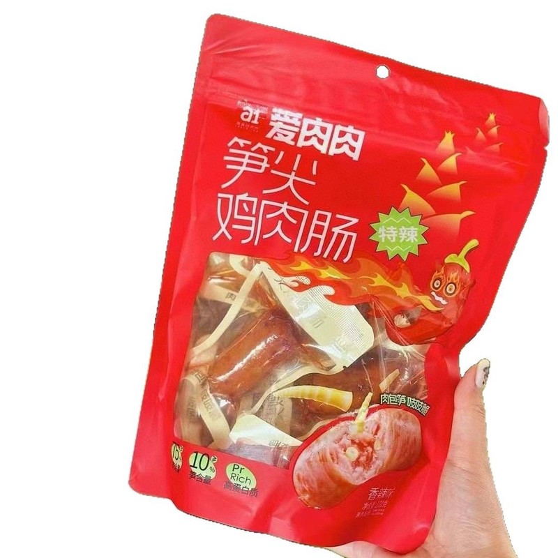 A1肉が好きです。タケノコの先の鶏肉の腸は270g独立しています。|undefined