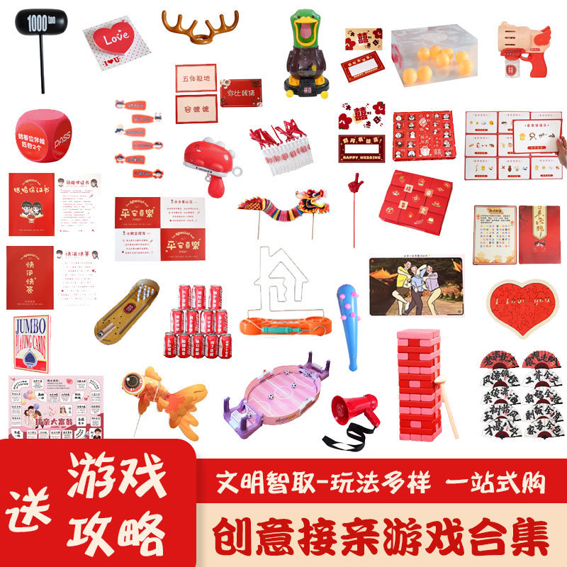 Tocar creativo Mahjong bloqueo de la puerta juego props boda novio padrino colección completa