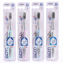 BDM658 ���˿����0.02mm�׽�ҽ�����׻�����ë��ˢ