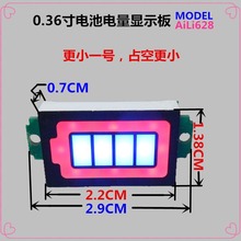 늳3.7-60VUٷֱ@ʾ 12V늄܇ƿ ָʾ