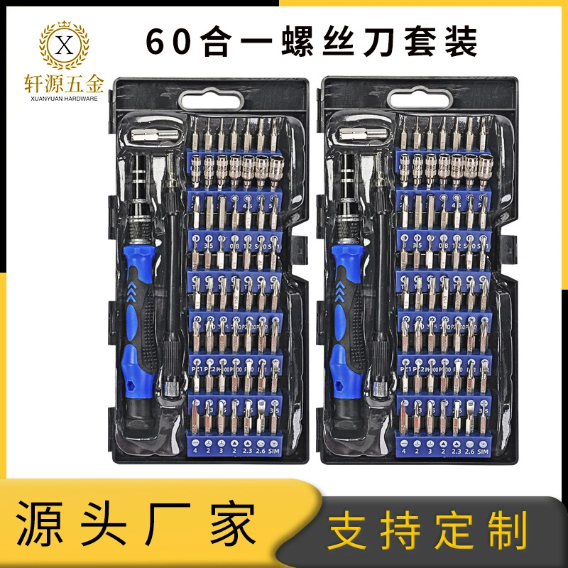 Костюм отвертки 60 в одном многофункциональные групповые очки машина для разборки мобильного телефона прецизионный инструмент крестовая отвертка оптом