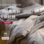 夏季床上冰丝天丝被套