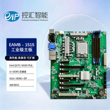 �؅RATX ĸ�� intel 12/13/14 �� ���ذ� 4PCIE DDR5 ���� 4U����