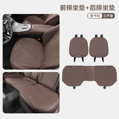 Universal seat cover: 308 508 Car Seat Cushion - peugeot-mocha-brown-thin-three-piece-front-and-rear-seat-cushion-set-5247