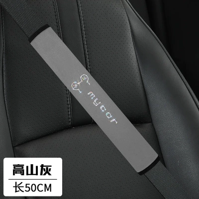 Seat belt shoulder pad: Mickey shoulder pad extended long - mickey-gray-50cm-pair