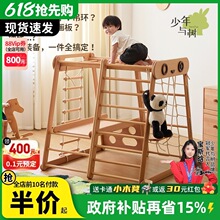 ȫ��ľ�๦���������҃ȼ�ͥ�Θ���������ǧ���h���廬��