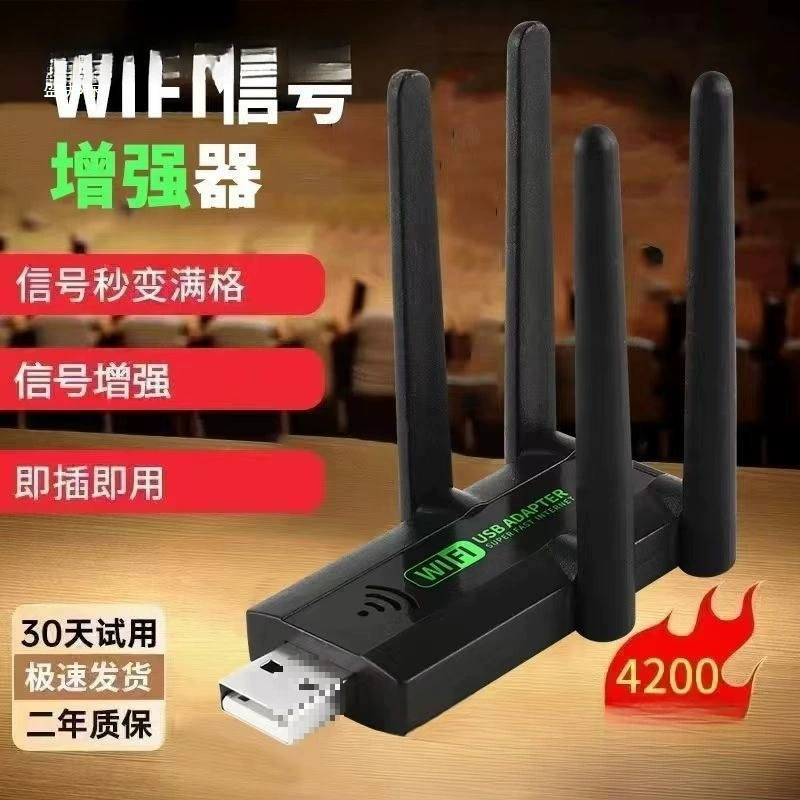 Усилитель сигнала WiFi расширитель беспроводной сети центральный реле маршрутизатор домашняя стена король приемник