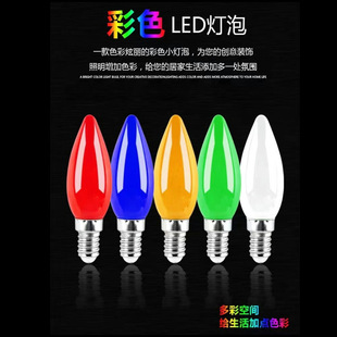 led��ɫϞ�T����E12E14��ɫ����������С���ݲ�ɫ����������̨��