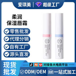 Lip Cream, Lip Balm, Moisturizing and Hydrating Lip Mask, Exfoliating Dead Skin, Chapped Lip Care, Light Lip Lines, Lip Balm, Lip Oil