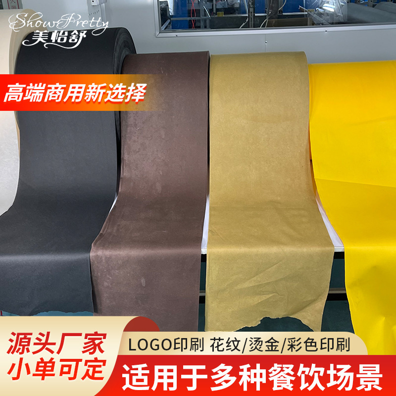 Wholesale Large Roll Dyed Dust-Free Paper, Dyed Bamboo Pulp Paper, Accept Color Sample Custom Napkin Paper