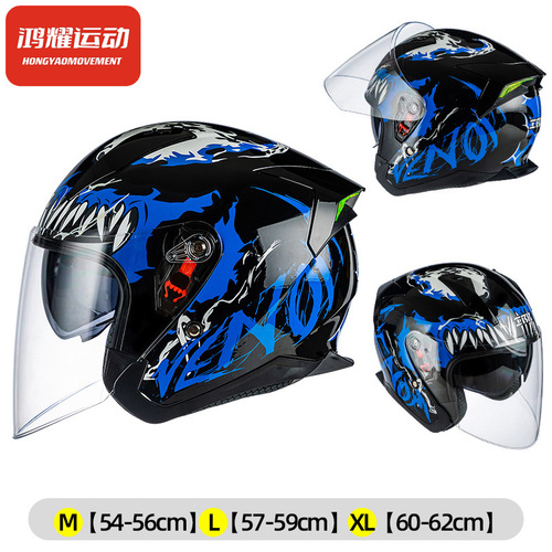 Electric motorcycle helmet for women 3C certified safety helmet double lens motorcycle pedal 3/4 half helmet for all seasons for men