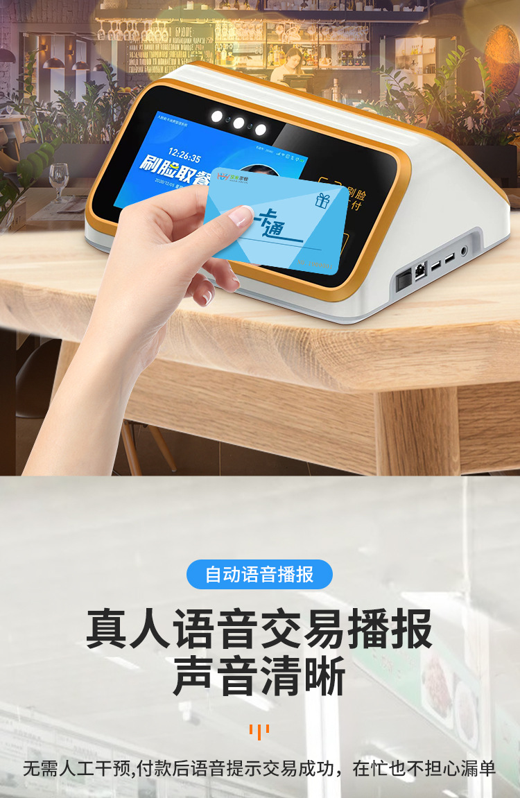 刷卡机详情_08.jpg