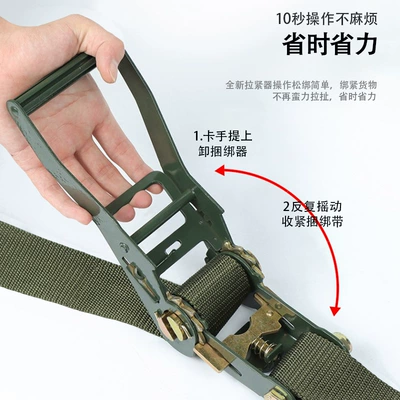 Trailer rope/net/strap – Bundle