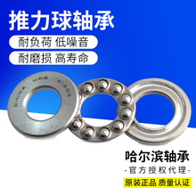HRB��Ȩ���������������51318 51320ƽ��ѹ�����8318 8320��Ʒ