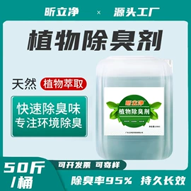 空气处理化学;其他水处理;阻垢剂