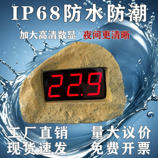 J8 Probe High-Precision Temperature Measurement Fish Tank Indoor and Outdoor Display Water Thermometer Waterproof Imitation Stone Temperature Rechargeable Battery Meter G3