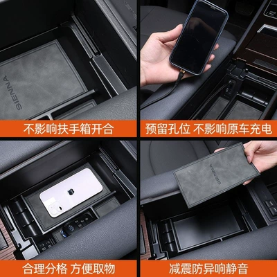 Suitable for Toyota Senna: Car storage bag/box