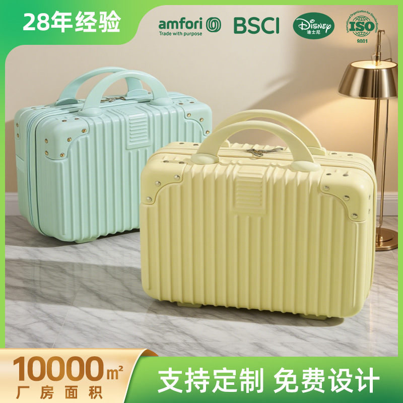 工厂批发化妆箱精致小巧14寸礼品箱硬壳abs材质轻便时尚手提箱|undefined