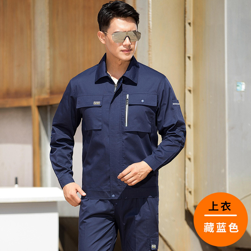作業服セット男性春秋労働保険工場工場の自動車修理大ポケット労働服高級労働服卸売り労働保険|undefined