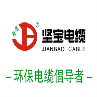 �Ԍ�늾���|��о�~о����ZC-BV 1/1.5/2.5/4/6ƽ�����̼��b