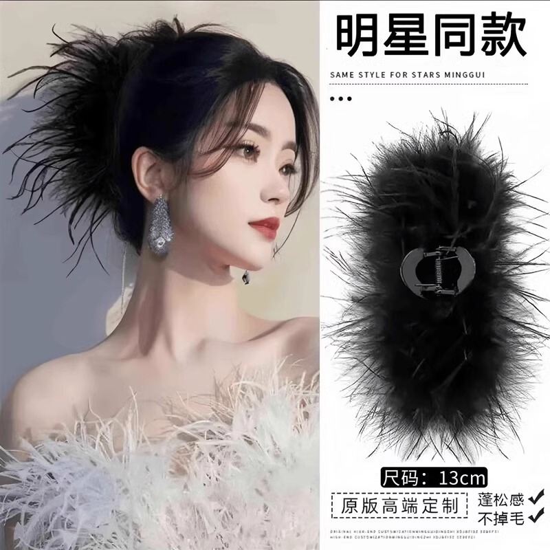 工厂直销羽毛抓夹大号毛毛发夹女后脑勺毛绒鲨鱼夹夹子头饰蒲公英|undefined
