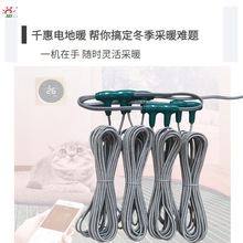 石墨烯發熱線生產廠家千惠批發碳纖維硅膠發熱線智能恆溫電地熱