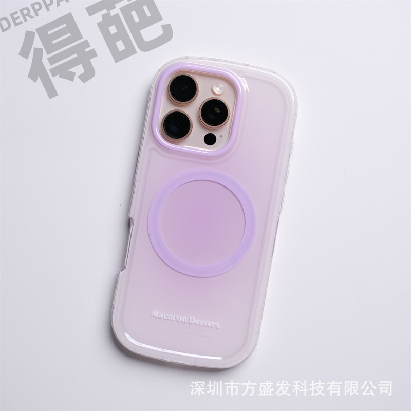 夏日多彩渐变适用苹果17promax磁吸手机壳iphone16软边防摔保护套|undefined