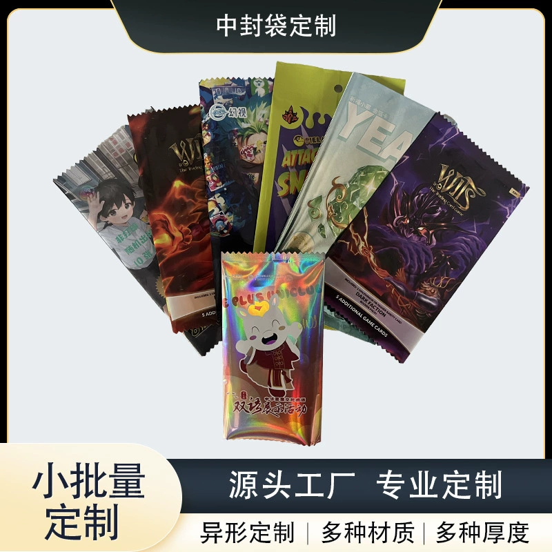 Аниме-игра слепой пакет PE лазерная горячая печать упаковка карта брелок композитная алюминиевая фольга средняя герметичная сумка индивидуальный заказ