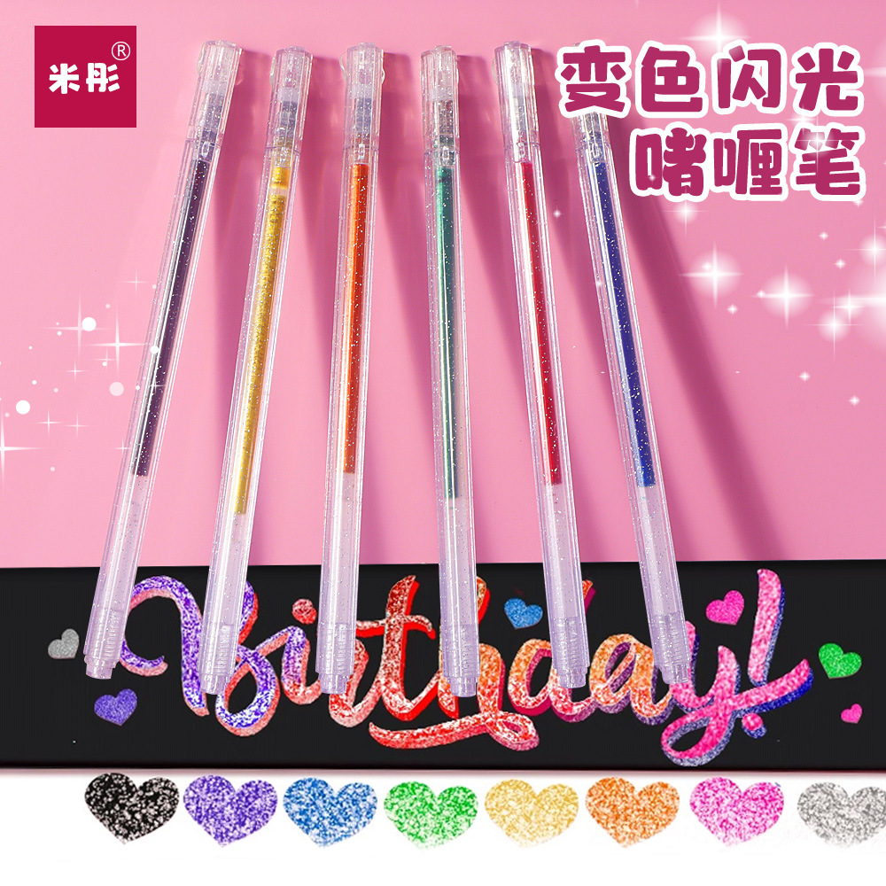Cambio de color flash gel lápiz 8 color ultra flash lápiz neutro lápiz de resaltador estudiantes niños lápiz de color cuentas de mano lápiz de resaltador