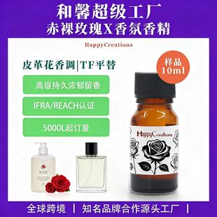��ˮ�㾫TF����õ��ֲ�ﾫ��ϴ�o�������long lasting�ջ��㾫