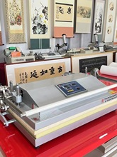 永泰装裱机便携式装裱机邮票纸币映像照片压平装裱机其他