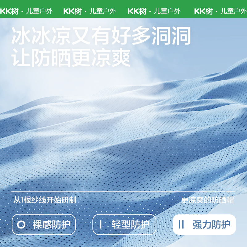 KK árbol bebé sombrero protector solar primavera y otoño bebé sombrero para niños niñas sombrero de sol de borde grande 2025 nuevo