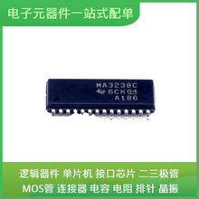 SIT1051AQT/3 SOP-8 LPC1788FBD208 LTC5549IUDB STM32F030CCT6