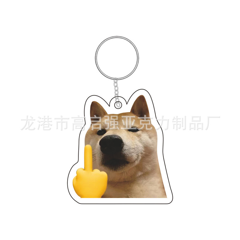 恶搞柴犬cheems狗肠创意网红柴犬钥匙扣书包挂饰亚克力挂件表情狗-阿里巴巴