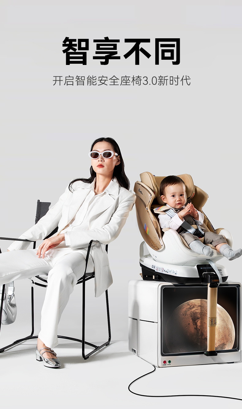 Suitable for Bebebus Safety Seat Newborn Baby Space Capsule Kidsren 0-7 Years Old Baby Reclining Car Smart