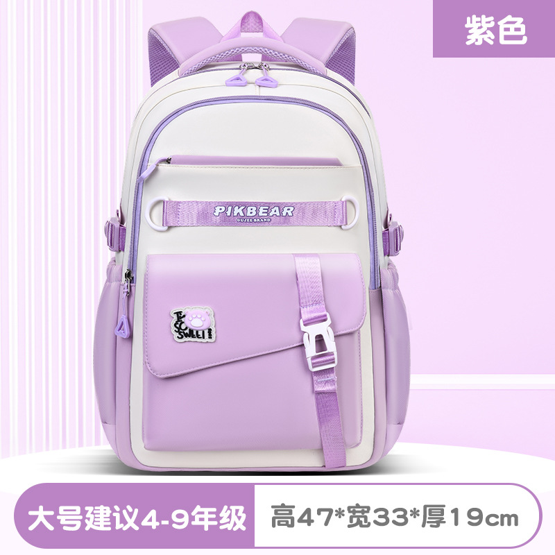 2025 mujeres de color sólido al comienzo de la temporada escolar, mochila de hombro de estudiantes de secundaria, mochila de estudiantes de primaria, viento del campus, almacenamiento de reducción de carga