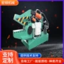 定制液压金属废钢铁剪切机