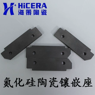 氮化硅限位镶嵌座高韧性耐磨抗热震分级轮定位垫块研磨腔固定镶条