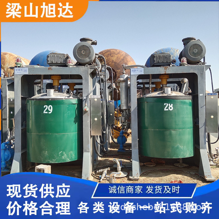 二手不锈钢立式球磨机 密闭式搅拌球磨机 变频调速搅拌磨 回收