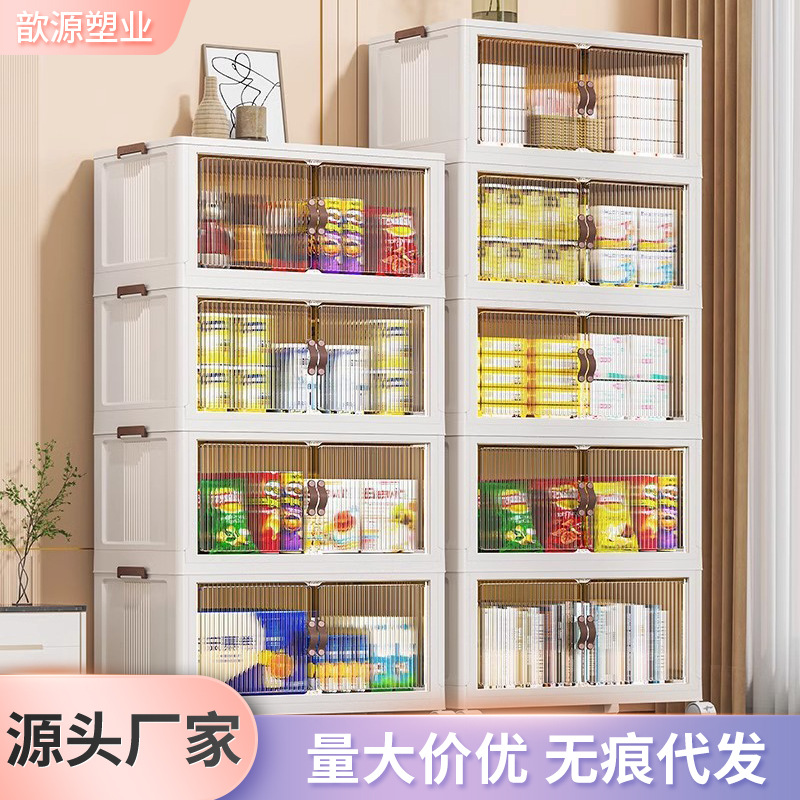 Gabinete de almacenamiento caja de almacenamiento plegable casa sala de estar juguetes armario de almacenamiento snack armario caja de ropa al por mayor