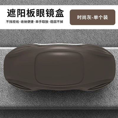 Car Glasses Clip/Bill Clip In-Car Sun Visor Card - brown